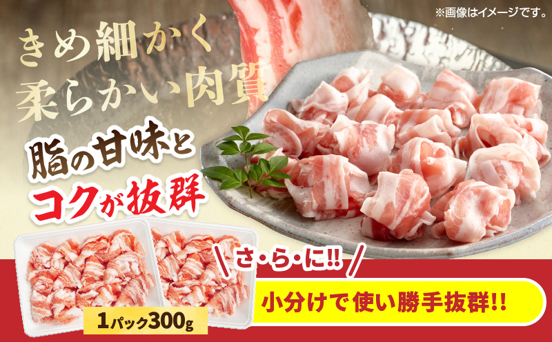 宮崎県産 豚肉 バラしゃぶ 計1.2kg 国産 食品 豚バラ スライス しゃぶしゃぶ 冷しゃぶ 鍋 炒め物 豚丼 焼肉 BBQ 個包装 小分け パック おすすめ おかず お弁当 晩ご飯 手軽 便利 万能食材 ギフト 贈り物 冷凍 日南市 送料無料_BC125-25 計1.2kg(300g×4パック)