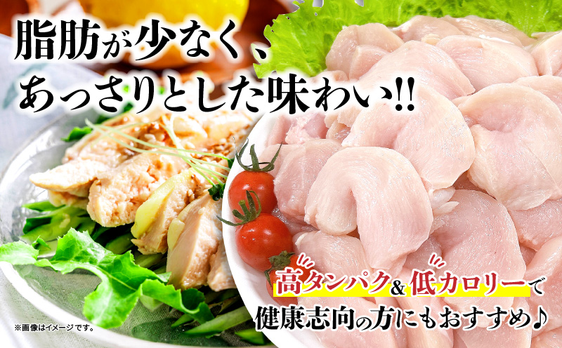 【ANA限定】若鶏 むね 切身 計3kg 鶏肉 国産 チキン 小分け 便利 おかず お弁当 おつまみ 食品 真空パック ヘルシー から揚げ 焼肉 グルメ サラダ 万能食材 お取り寄せ おすすめ ご褒美 記念日 お祝い おすそ分け 日南市 宮崎県 送料無料_C132-24