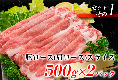 数量限定 豚肉 豚ロース 豚バラ 豚切落し セット 合計3kg ポーク 国産 万能食材 大容量 スライス 切り落とし 豚肩ロース 食べ比べ 生姜焼き すき焼き 冷しゃぶ おかず お弁当 おつまみ 食品 人気 おすすめ お取り寄せ 詰め合わせ 宮崎県 日南市 送料無料_CB67-23