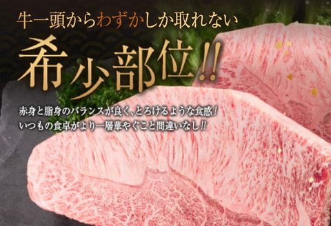 【ANA限定】希少部位 宮崎牛 ミスジ ステーキ 計400g 牛肉 黒毛和牛 ブランド牛 国産 食品 希少 高級 上質 贅沢 おかず おつまみ ご褒美 お祝 記念日 贈り物 プレゼント 焼肉 鉄板焼き 人気 おすすめ お取り寄せ グルメ ミヤチク 宮崎県 日南市 送料無料_D104-25