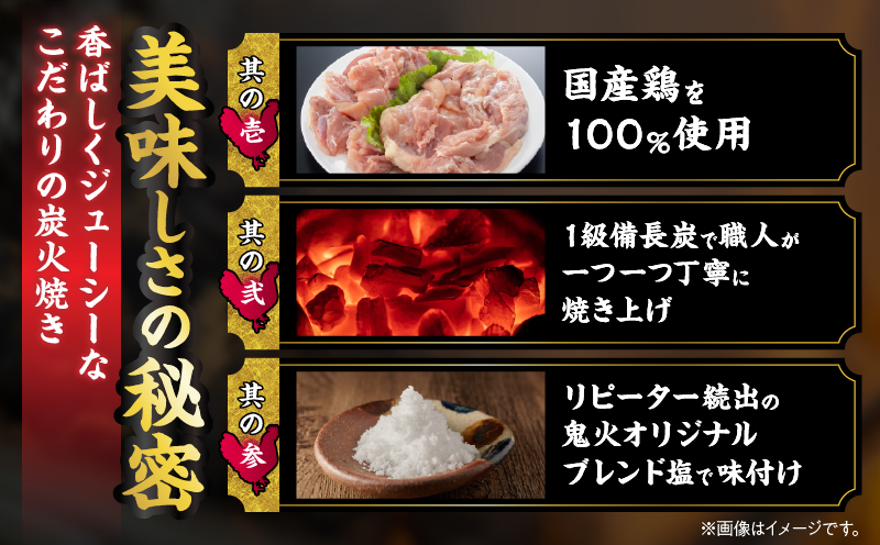 炭火焼 鬼火 若鶏 詰め合わせ セット 合計700g 肉 鶏肉 チキン 小分け 炭火焼き 鳥 鶏 真空パック 国産 加工品 惣菜 簡単調理 ハラミ ハツ 食品 ギフト プレゼント 贈り物 贈答 おかず おつまみ 食べ比べ 宮崎名物 おすそ分け 冷凍 宮崎県 日南市 送料無料_CAV5-25