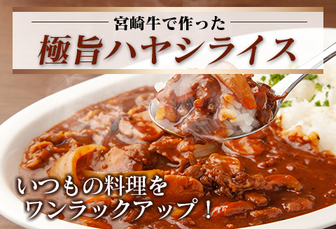 宮崎牛 赤身 モモ ウデ 切落し セット 計800g 牛肉 ビーフ 黒毛和牛 国産 ブランド牛 食品 もも うで 切り落とし 高級 贅沢 ご褒美 お祝い 記念日 人気 おすすめ カレー シチュー ハヤシライス 牛丼 おかず 冷凍 お取り寄せ グルメ 宮崎県 日南市 送料無料_DA46-25