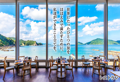 宿泊補助券 日南海岸 南郷プリンスホテル 6,000円分 旅行 ホテル 食事 利用券 リラックス 露天風呂 オーシャンビュー 家族 友人 カップル 人気 おすすめ 高級 贅沢 ご褒美 お祝い 記念日 絶景 開放感 プライベート リゾート 宮崎県 日南市 送料無料_D33-20