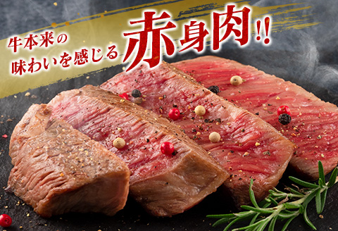 数量限定 宮崎牛 モモ ステーキ 計800g 牛肉 ビーフ 黒毛和牛 ブランド牛 国産 もも 赤身肉 ヘルシー 鉄板焼き 焼肉 高級 贅沢 上質 ご褒美 お祝 記念日 真空パック 個包装 4等級以上 A4 A5 おすすめ おかず お取り寄せ グルメ 食品 宮崎県 日南市 送料無料_DC29-25