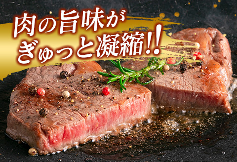 ANA限定 数量限定 宮崎牛 ヒレステーキ 計300g 肉 牛 牛肉 国産 黒毛和牛 ブランド牛 ヒレ ステーキ 人気 赤身_EA12-23