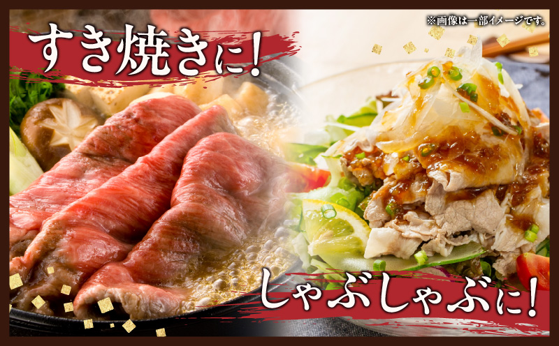 宮崎牛 宮崎県産豚 5種 食べ比べ スライス セット 合計1.5kg 数量限定 肉 牛肉 豚肉 豚バラ 国産 食品 A4 A5 黒毛和牛 和牛 肩ロース モモ ウデ すき焼き しゃぶしゃぶ 牛丼 豚しゃぶ おかず お弁当 ご褒美 お祝 記念日 贈り物 ギフト 贈答 冷凍 宮崎県 日南市 送料無料_DC24-24