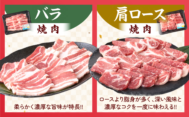 数量限定 宮崎県産 豚肉 バラエティー セット 合計4.1kg 6種 肉 豚肉 国産 食品 小分け 豚バラ ロース 小間切れ こま切れ 食べ比べ 焼肉 しゃぶしゃぶ 生姜焼き 炒め物 豚汁 おかず お弁当 冷凍 おすすめ ギフト 贈り物 贈答 宮崎県 日南市 送料無料_DD14-24