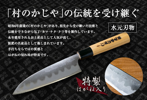 特製 はがね入り 包丁 桧 まな板 セット ステンレス ひのき 日用品 雑貨 キッチン用品 調理器具 台所用品 キッチンアイテム 料理道具 日本製 国産 鍛冶屋 手作り ハンドメイド 抗菌作用 衛生的 新生活 カッティングボード プレート 宮崎県 日南市 送料無料_FF9-25