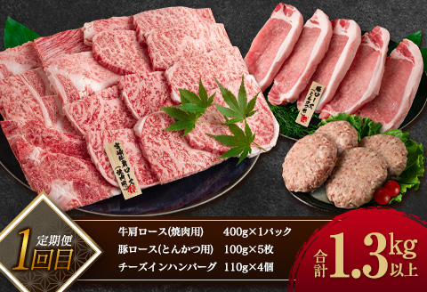 数量限定 1度に3種 お届け 3か月 お楽しみ 定期便 お肉 加工品 すぐれもの セット 総重量3.5kg以上 宮崎牛 牛肉 ビーフ 黒毛和牛 宮崎県産 豚肉 ポーク 国産 食品 惣菜 おかず 焼肉 しゃぶしゃぶ とんかつ ハンバーグ ウインナー お取り寄せ 日南市 送料無料_IC3-23