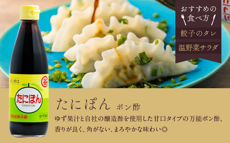 ポン酢＆麺つゆセット(合計2本) 食品 加工品 万能調味料 めんつゆ 九州醤油 ゆず果汁 甘口 カツオ風味 2倍濃縮 餃子のタレ 肉料理 野菜料理 炒め物 だし巻き卵 詰め合わせ おすすめ ギフト プレゼント 贈り物 おすそ分け 宮崎県 日南市 送料無料_ZZ25-25