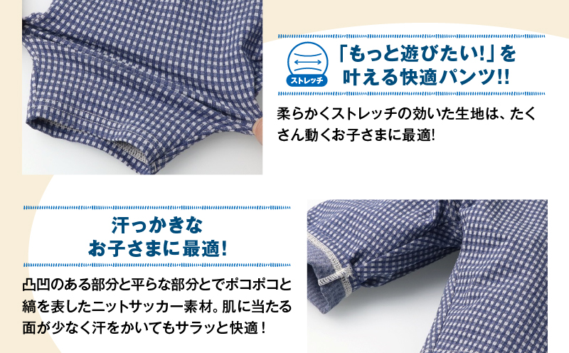 ≪サイズ・カラーが選べる!!≫ ニットサッカー ギンガムチェック柄 5分丈 ハーフパンツ 1枚 子供服 キッズ ズボン 日用品 雑貨 子ども服 ファッション ブランド moujonjon ムージョンジョン ギフト 男の子 女の子 国産 日本製 宮崎県 日南市 送料無料_ZZ29-25 1枚　寄附額7,000円