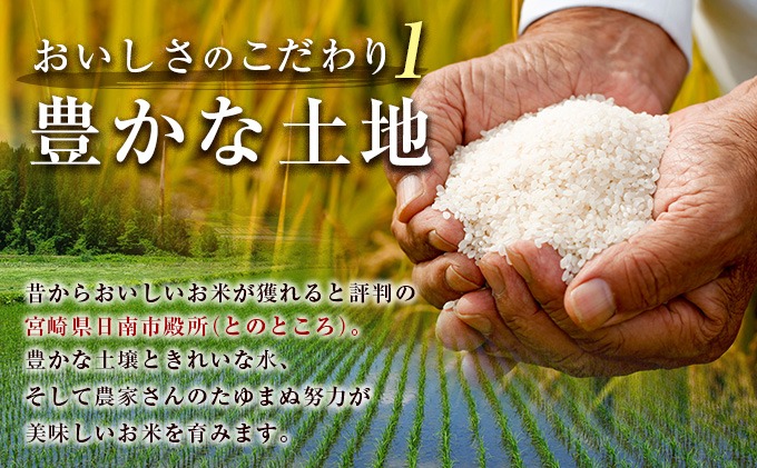 令和7年産 新米 ヒノヒカリ 計3kg お米 ご飯 ライス 国産 数量限定 人気 食品 精米 白米 ひのひかり 有洗米 おにぎり お弁当 炊き込みご飯 雑炊 ギフト プレゼント 贈り物 お取り寄せ 産地直送 宮崎県 日南市 送料無料_AA72-25