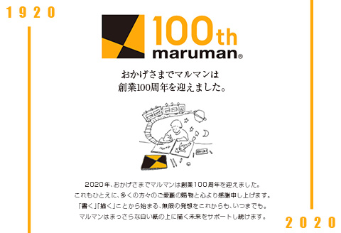 マルマン ロングセラー メモ帳 4色 セット 合計40冊 雑貨 文房具 ノート 国産 日用品 画用紙 事務用品 筆記用具 イラスト 絵画 自由帳  おえかき帳 スケジュール帳 スケッチブック ビジネスノート 議事録 オフィス 便利 人気 おすすめ 宮崎県 日南市 送料無料 老舗メーカ日 ...