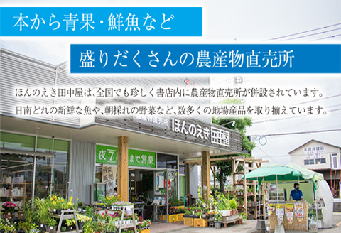 干物 マグロ 柵 お楽しみ セット 3品 ～ 5品 石井与八 魚介 旬 ひもの おかず おつまみ まぐろ 鮪 海鮮 海産物 水産物 刺身 食品 国産 丼 ネギトロ 赤身 手巻き寿司 塩干し みりん干し 無添加 お取り寄せ グルメ おすすめ 詰め合わせ 宮崎県 日南市 送料無料_BB108-23