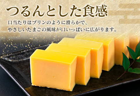 飫肥 厚焼きたまご 加工品 玉子焼き 国産 卵 名物 人気 おすすめ 加工食品 郷土料理 和食 惣菜 お弁当 デザート おやつ おつまみ お土産 ギフト 贈り物 プレゼント お祝 おすそ分け お取り寄せ グルメ 宮崎県 日南市 送料無料_BA61-23