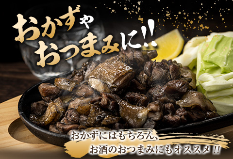 数量限定 みやざき地頭鶏 炭火焼き ミックス 合計750g 鶏肉 チキン 国産 加工品 食品 惣菜 モモ ムネ 手羽先 砂ずり おかず おつまみ 真空パック 小分け 宮崎名物 ブランド 簡単調理 晩ご飯 人気 おすすめ お取り寄せ グルメ 宮崎県 日南市 送料無料 はなまる和農場_C122-24