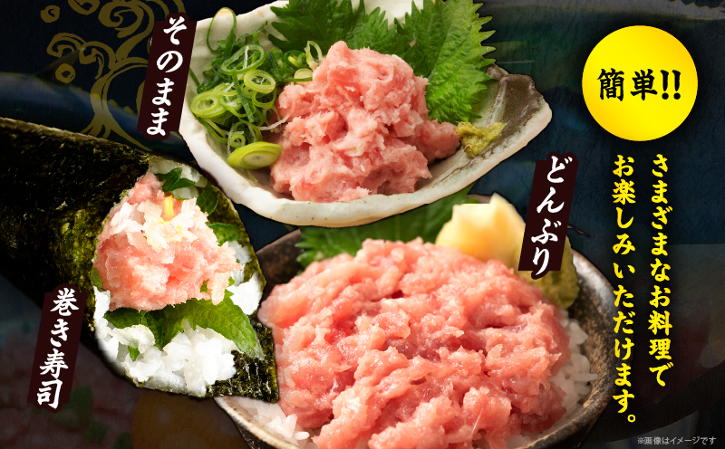 日南市油津港水揚げ 天然 まぐろ ネギトロ 計1kg 魚 魚介 マグロ 鮪 赤身 maguro 小分け 食品 加工品 国産 キハダマグロ まぐろたたき 個包装 おかず ねぎとろ丼 海鮮丼 手巻き寿司 おつまみ 冷凍 おすすめ 海産物 海鮮 宮崎県 日南市 送料無料_BC121-25