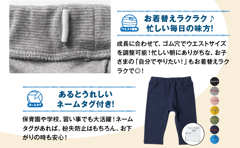≪サイズ・カラーが選べる!!≫ リップルフライス 6分丈 ハーフパンツ 2枚 子供服 キッズ ズボン 日用品 雑貨 子ども服 ファッション ブランド moujonjon ムージョンジョン 男の子 女の子 国産 日本製 ギフト 贈り物 贈答 おすすめ 宮崎県 日南市 送料無料_BCV3-25 2枚　寄附額13,500円