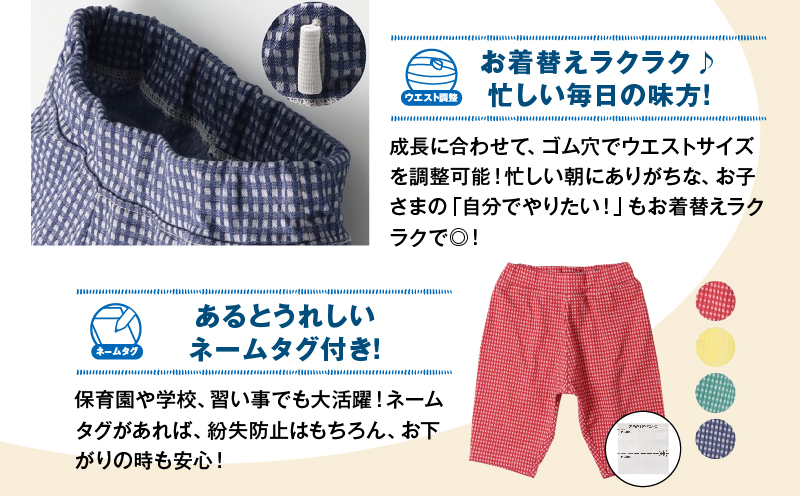 ≪サイズ・カラーが選べる!!≫ ニットサッカー ギンガムチェック柄 5分丈 ハーフパンツ 2枚 子供服 キッズ ズボン 日用品 雑貨 子ども服 ファッション ブランド moujonjon ムージョンジョン ギフト 男の子 女の子 国産 日本製 宮崎県 日南市 送料無料_BCV4-25 2枚　寄附額13,500円