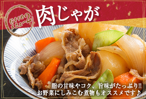 数量限定 4等級以上 宮崎牛 バラ 切り落とし 計1.2kg 牛肉 黒毛和牛 ビーフ ブランド牛 国産 食品 おかず すき焼き 焼肉 カレー シチュー お弁当 おつまみ ご褒美 お祝 記念日 小分け おすすめ おすそ分け お取り寄せ グルメ 冷凍 宮崎県 日南市 送料無料_D103-25