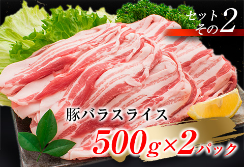 数量限定 豚肉 豚ロース 豚バラ 豚切落し セット 合計3kg ポーク 国産 万能食材 大容量 スライス 切り落とし 豚肩ロース 食べ比べ 生姜焼き すき焼き 冷しゃぶ おかず お弁当 おつまみ 食品 人気 おすすめ お取り寄せ 詰め合わせ 宮崎県 日南市 送料無料_CB67-23