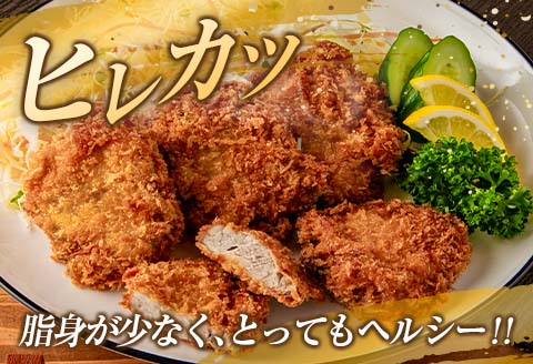 数量限定 豚肉 ヒレ ブロック 計3kg以上 国産 ポーク 食品 おかず お弁当 おつまみ 人気 おすすめ ミヤチク とんかつ ヒレカツ 角煮 炒め物 ソテー 希少 高級 贅沢 冷凍 ご褒美 お祝 記念日 お取り寄せ グルメ お土産 おすそ分け 宮崎県 日南市 送料無料_DA40-25