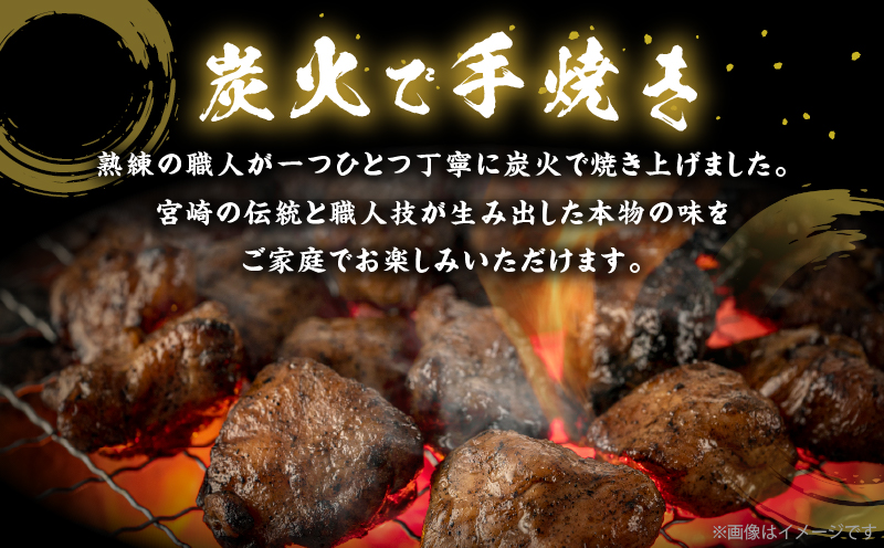 みやざき 地頭鶏 炭火焼 ウィンナー セット 合計920g 数量限定 肉 鶏肉 加工品 国産 チキンウインナー 化粧箱入り 小分け 惣菜 おすすめ おかず おつまみ お弁当 ブランド地鶏 詰め合わせ 贈り物 ギフト 贈答 プレゼント 冷凍 宮崎県 日南市 送料無料_CC65-25