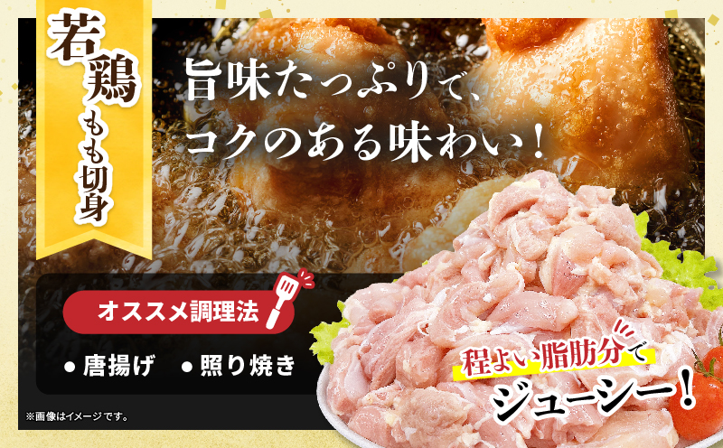 宮崎県産 豚肉＆鶏肉 人気部位セット 合計4.5kg 国産 食品 切り落とし もも むね 切身 小分け 真空パック 万能 便利 簡単調理 食べ比べ おかず から揚げ チキン南蛮 カレー 肉じゃが 生姜焼き サラダチキン 棒棒鶏 おすすめ 冷凍 日南市 送料無料_D123-25