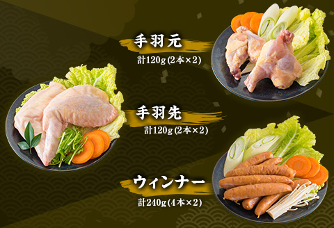 6種類 具材入り みやざき地頭鶏 つみれ 鍋 セット 4 ～ 5人前 数量限定 鶏肉 チキン 国産 食品 地鶏 もも むね 手羽元 手羽先 ウインナー 鍋つゆ ブランド鶏 ご褒美 真空冷凍 おすすめ 贈り物 ギフト プレゼント お取り寄せ グルメ 宮崎県 日南市 送料無料 はなまる和農場_DA21-23