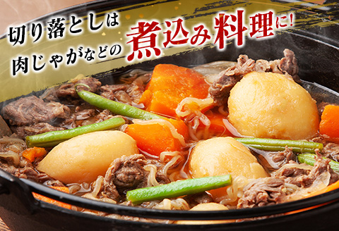 数量限定 宮崎牛 モモ ステーキ 切り落とし セット 合計850g 牛肉 ビーフ 黒毛和牛 国産 ブランド牛 食品 もも 赤身肉 すき焼き 焼肉 鉄板焼き A4ランク ご褒美 お祝い 記念日 おもてなし おすすめ 詰め合わせ お取り寄せ グルメ 宮崎県 日南市 送料無料_DC30-25