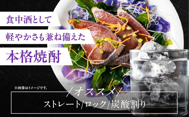 本格芋焼酎 甕雫 KURO かめしずく 1800ml × 1個 20度 お酒 アルコール 飲料 飲み物 地酒 京屋酒造 国産 陶器 壺 芋焼酎 いも焼酎 焼酎 晩酌 家飲み 家呑み 宅飲み おすすめ 贈り物 ギフト 贈答 プレゼント お祝 記念日 ご褒美 宮崎県 日南市 送料無料_D96-24