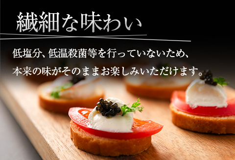 訳あり ラベルレス キャビア 計20g 日南市産 魚卵 魚介 魚貝 国産 おつまみ 世界三大珍味 黒いダイヤ 水産物 贅沢 高級食材 上質 ご褒美 お祝い 記念日 フレッシュ お取り寄せ グルメ お土産 おすすめ パーティー おもてなし 冷凍 宮崎県 送料無料_DB13-23