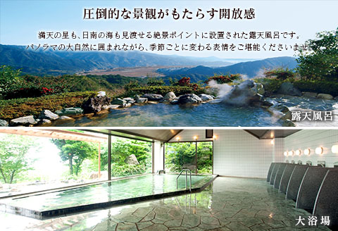 ゴルフ プレー券 日南北郷カントリークラブ 平日 1名様分 旅行 チケット 温泉 食事付 宿 旅 家族旅行 ゴルフ場 趣味 レジャー 体験 運動 スポーツ リフレッシュ 癒し プライベート お祝い 思い出 四季 展望露天風呂 人気 おすすめ 宮崎県 日南市 送料無料_EC10-24