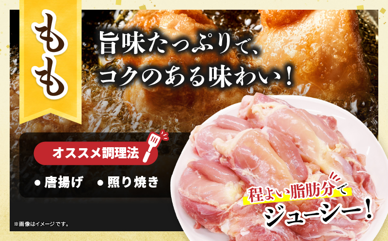 宮崎県産 若鶏 もも むね セット 合計4kg 肉 鶏肉 とり 鳥 国産 真空パック おすすめ 人気 詰め合わせ おかず お弁当 唐揚げ 照り焼き 蒸し鶏 チキンサラダ 棒棒鶏 ギフト 贈り物 贈答 お祝い 記念日 パーティー 日南市 送料無料_DD15-25 合計4kg(もも2kg＋むね2kg)