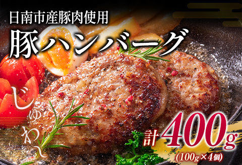【令和8年4月配送】数量限定 黒毛和牛 ロースステーキ 4枚 計1kg 豚 ハンバーグ 4個 合計1.4kg 牛肉 国産 霜降り 人気 おすすめ 高級 贅沢 記念日 お祝い ギフト プレゼント お土産 贈り物 贈答 詰め合わせ 惣菜 おかず ミヤチク 配送月が選べる 宮崎県 日南市 送料無料_FC15-25-04 令和8年4月配送