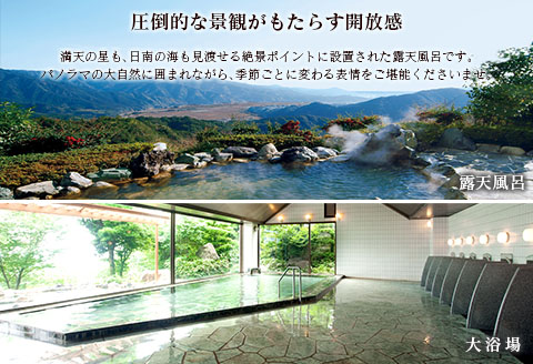ゴルフ プレー券 日南北郷カントリークラブ 土日 祝日 1名様分 旅行 チケット 利用券 昼食 温泉 大浴場 露天風呂 ホテル 休日 リゾート ご褒美 記念日 宮崎県 日南市 送料無料_FG6-24