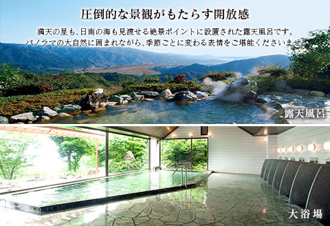 ゴルフプレー券 日南北郷カントリークラブ 平日 2名様分 旅行 チケット ペアプレー券 温泉 南国 大自然 ゴルフコース オーバーシード パノラマ ギフト 旅 宮崎県 日南市 送料無料_HE6-24