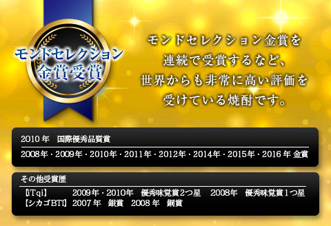本格 芋焼酎 甕雫 かめしずく 900ml 5個 お酒 アルコール 国産 飲料 老舗酒蔵 京屋酒造 ロック ストレート 晩酌 家飲み 家呑み 宅飲み 宅呑み ご褒美 お祝い 記念日 ギフト 贈り物 贈答 プレゼント お取り寄せ おすそ分け 手土産 宮崎県 日南市 送料無料_IA1-24
