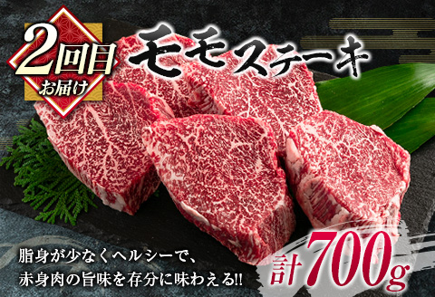 数量限定 3か月隔月 牛肉ステーキ定期便 ロース モモ ミスジ ステーキ 食べ比べ セット 総重量1.6kg以上 牛肉 ビーフ 黒毛和牛 国産 食品 おかず 焼肉 鉄板焼き バーベキュー 高級 贅沢 ご褒美 お祝い 記念日 お取り寄せ ミヤチク 宮崎県 日南市 送料無料_I27-25