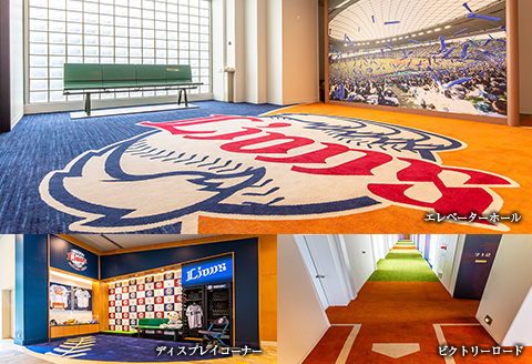 南郷プリンスホテル ペア宿泊券 ライオンズ ツインルーム 1泊 朝食付 西武ライオンズ 野球 春季キャンプ 選手宿舎 オーシャンビュー 露天風呂 旅行 観光 家族 友人 カップル 人気 おすすめ 高級 ご褒美 お祝い 記念日 リラックス 宮崎県 日南市 送料無料_L6-191