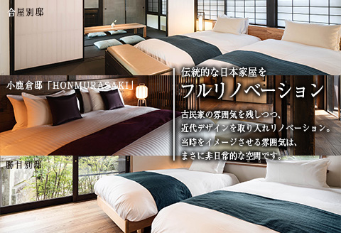 武家屋敷 ペア宿泊券 旅行券 平日1泊 チケット 日本家屋 古民家 別荘 非日常的 露天風呂 宿泊予約 宿泊体験 観光 プライベート 貸切 贅沢 風情 家族旅行 卒業旅行 ご褒美 記念日 お祝 思い出 レジャー おすすめ 宮崎県 日南市 送料無料_SG1-24