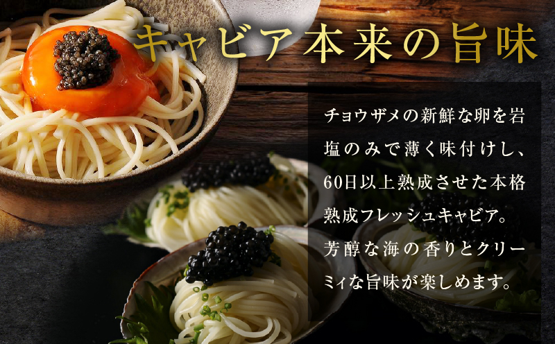 完熟マンゴー 太陽のタマゴ (4L×2玉) ＆ 宮崎キャビア1983 2個 期間限定 数量限定 宮崎 マンゴー フルーツ 果物 くだもの キャビア 魚介 魚卵 詰め合わせ 国産 食品 希少 デザート おすすめ 冷蔵 ご褒美 贅沢 選べる ギフト 贈り物 日南市 送料無料_NG1-25 太陽のタマゴ4L×2玉＆キャビア2個