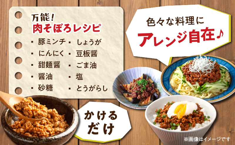 小分けで便利 様々な料理に活用 豚 ミンチ 計1.5kg 豚肉 ポーク ひき肉 挽肉 万能食材 国産 食品 おかず お弁当 ハンバーグ ミートソース そぼろ丼 麻婆豆腐 個包装 小分け おすすめ お祝い 記念日 ギフト 贈り物 贈答 おすそ分け 宮崎県 日南市 送料無料_B231-24