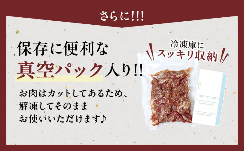 訳あり 宮崎県産 和牛 切り落とし スライス 計500g 肉 牛肉 ビーフ 国産 食品 薄切り 真空パック おすすめ すき焼き 冷しゃぶ 牛丼 肉巻き 炒め物 カレー シチュー おかず お弁当 おつまみ お祝い 記念日 宮崎県 日南市 送料無料 ウィズ日南和牛スライス 日南スピード配送_BB136-24