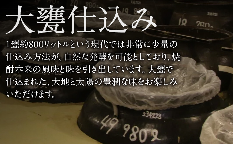 本格芋焼酎 甕雫 かめしずく 720ml瓶 計1本 化粧箱入り 20度 お酒 アルコール 飲料 飲み物 地酒 京屋酒造 国産 芋焼酎 いも焼酎 焼酎 晩酌 家飲み 家呑み 宅飲み おすすめ 贈り物 ギフト 贈答 プレゼント お祝 記念日 ご褒美 宮崎県 日南市 送料無料_BB148-24