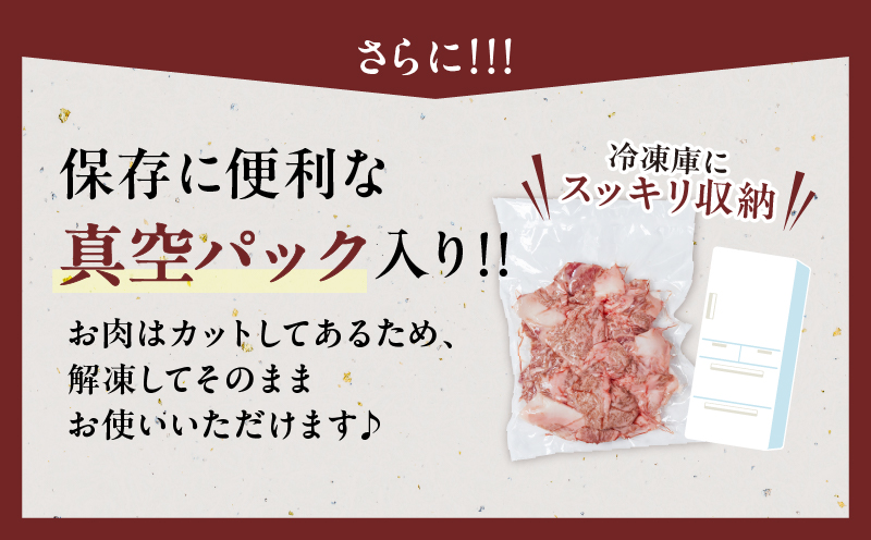 数量限定 訳あり 宮崎県産 黒毛和牛 焼肉用 切り落とし 計500g 肉 牛肉 和牛 ワケアリ 不揃い 国産 冷凍 BBQ バーベキュー キャンプ おすすめ おかず おつまみ お弁当 炒め物 ビーフシチュー カレー お祝い 記念日 宮崎県 日南市 送料無料_BB164-25 計500g　寄附額12,000円