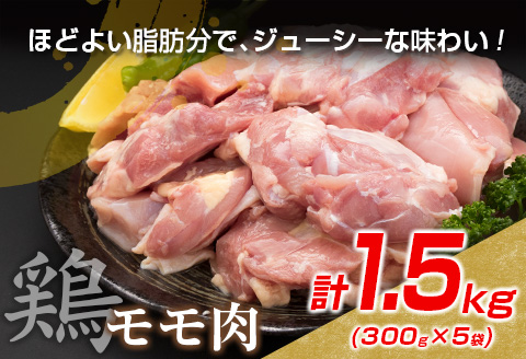 数量限定 豚肉 切り落とし ミンチ 鶏肉 モモ肉 セット 合計3.7kg 国産 ポーク チキン ミート 食品 おかず お弁当 おつまみ 万能食材 大容量 ハンバーグ から揚げ 焼肉 炒め物 小分け 人気 おすすめ おすそ分け お取り寄せ グルメ 宮崎県 日南市 送料無料_CA75-25
