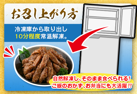 スパイシーヒーロー 計900g 鶏肉 チキン 惣菜 国産 おかず お弁当 おつまみ おやつ 夜食 簡単調理 冷凍 食品 加工品 小分け から揚げ 手羽中 ご褒美 お土産 戸村本店 オリジナル ギフト 贈り物 プレゼント 贈答 個包装 自然解凍 宮崎県 日南市 送料無料_BD104-25
