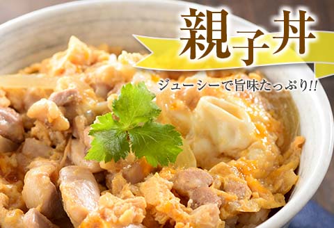 小分け 便利 カット済 若鶏 もも肉 計2.5kg 250g × 10袋 鶏肉 国産 おかず お弁当 おつまみ 食品 IQF冷凍 バラバラ凍結 チキン 簡単調理 から揚げ 唐揚げ 親子丼 チキンカレー 人気 おすすめ グルメ おすそ分け お取り寄せ 大容量 宮崎県 日南市 送料無料_BD115-25