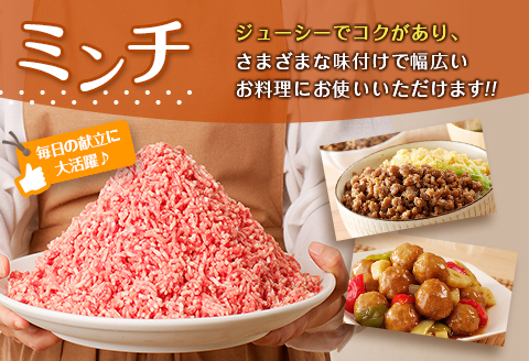 豚小間切れ＆豚ミンチセット(合計3kg) 豚肉 ポーク 国産 食品 おかず こま切れ 挽肉 日南市産 個包装 万能食材 おすすめ 生姜焼き 炒め物 ハンバーグ おかず お弁当 おつまみ お取り寄せ グルメ 詰め合わせ おすそ分け 宮崎県 送料無料_BC87-23 合計3kg